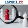 Госдума приняла закон об обязательной геномной регистрации военнослужащих