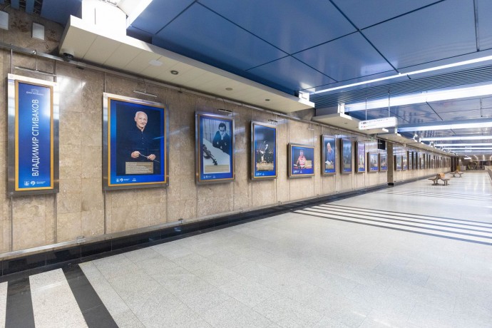 В московском метро открылась выставка, посвященная Владимиру Спивакову