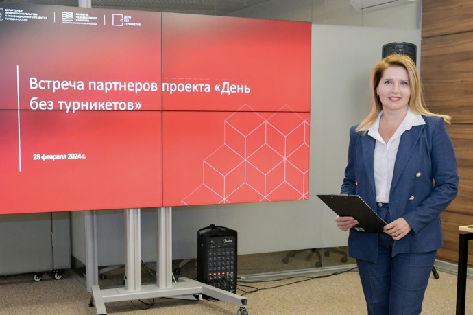 Более 160 экскурсий проведут в рамках столичной акции «День без турникетов» в марте