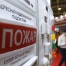 Сразу на полную громкость: МЧС оповестит о пожаре по новым правилам