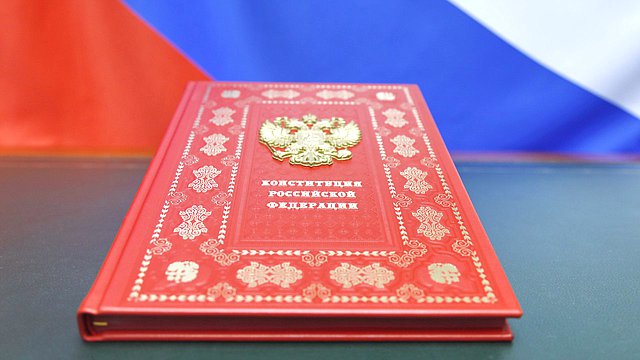 Поздравление Вячеслава Володина с Днем Конституции Поздравление Вячеслава Володина с Днем Конституции