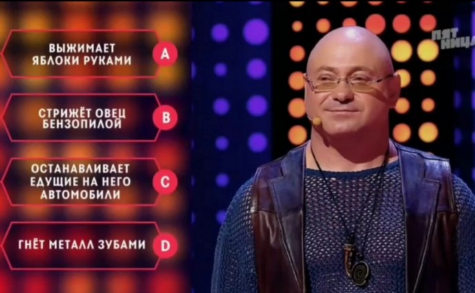Сахалинец сжал металлические прутья зубами в шоу на канале "Пятница"