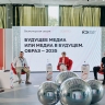 Топ-менеджер Rambler&Co Цыпер: В эпоху ИИ доверие становится ключевым критерием выбора