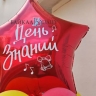 В День знаний в Бурятии обещают тёплую погоду