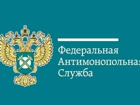 Мордовию наградили за успешную реализацию реформы унитарных предприятий