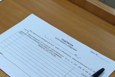 Жительница Кольчугина осуждена за лжесвидетельство в суде