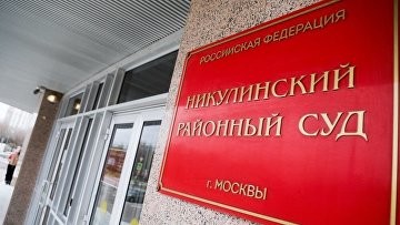 Суд оштрафовал рэпера OG Buda за пропаганду наркотиков