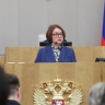 Госдума 26 марта рассмотрит годовой отчет Банка России...