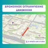 В Уфе на время кронирования деревьев перекрыли улицу