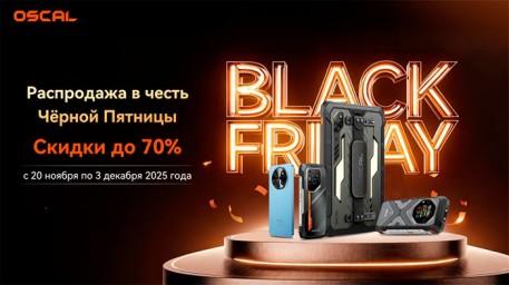 OSCAL запускает выгодные продажи защищённых смартфонов TANK 1, Pilot 3 и ИИ-планшетов SPIDER 10