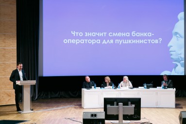 В Минкультуры России состоялось заседание ректоров подведомственных образовательных и научных учреждений