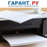 Распечатанный с госуслуг электронный документ не имеет юридической силы