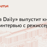 «Афиша Daily» представила спецпроект «Запретные техники кино»