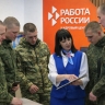 В Сахалинской области 284 участника СВО и их близких нашли работу при поддержке Кадрового центра