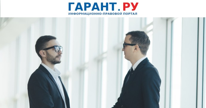 Закупки для нужд новых регионов будут проводить по упрощенным правилам