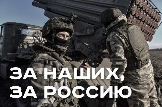 Минобороны: за сутки ВСУ потеряли в Курской области более 230 боевиков