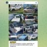 Приморские водители за два дня лишились девяти автомобилей. За пьянство