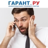 Роскомнадзор предупредил россиян о мошеннических звонках от имени ведомства