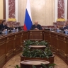 Правительство России одобрило законопроекты, регулирующие обращение криптовалют