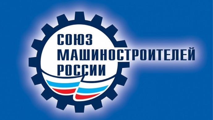 Дмитрий Миляев включен в состав Бюро Союзмаша