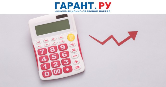 Владимир Путин поручил существенно увеличить собираемость налогов в 2026 году