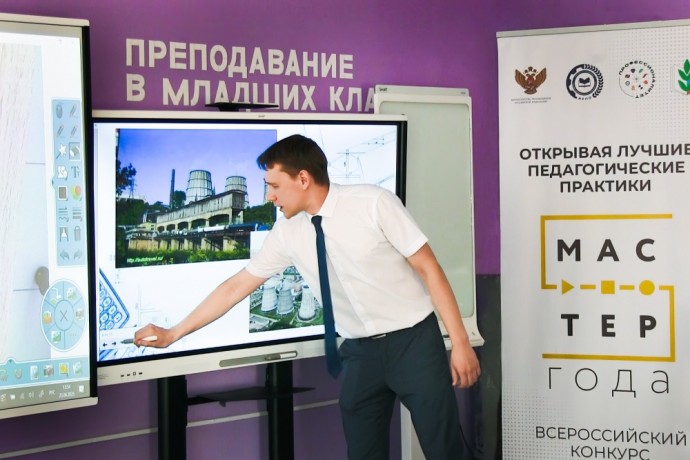 Более 2 500 человек стали участниками регионального этапа конкурса «Мастер года»