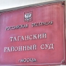 Суд продлил домашний арест обвиняемому в хищении свыше 100 млн руб при строительстве