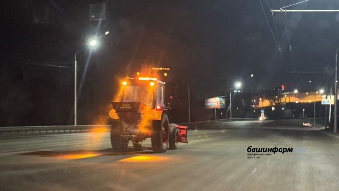 В Уфе дороги и тротуары обработали противогололедными материалами