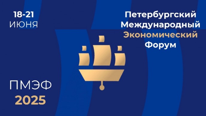 Минпросвещения России и движение «Здоровое Отечество» на ПМЭФ договорились совместно развивать физическую культуру и спорт
