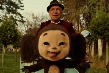 В защиту "Чебурашки"