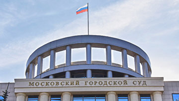 Мосгорсуд поддержал возврат € 500 тыс дочери основателя "Б.Ю. Александров"