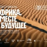 В Москве пройдет фестиваль африканской культуры