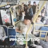 В Астрахани полиция задержала «зайца-драчуна», избившего кондуктора автобуса