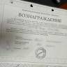 70-летняя пенсионерка создала финансовую пирамиду в Якутске