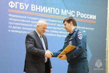 35 лет укрепления интеллектуального фундамента безопасности МЧС России: во ВНИИПО отпраздновали юбилей чрезвычайного ведомства