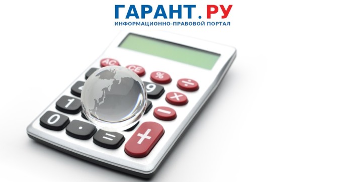 Иностранным организациям упростят порядок постановки на налоговый учет в РФ