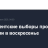 Парламентские выборы пройдут в Болгарии в воскресенье
