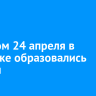 Вечером 24 апреля в Иркутске образовались пробки
