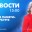Новости Петербурга к 15:00