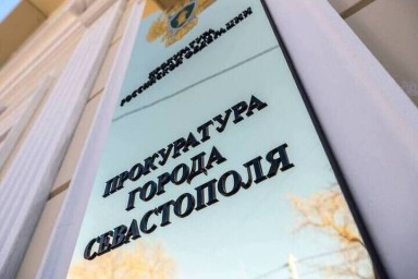 В Севастополе 19-летняя девушка осуждена за покушение на сбыт наркотиков