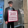 Житель Башкирии поверил лже-налоговикам и отвез мошенникам 1,27 млн рублей