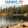 Земли лесного фонда будут использовать для строительства водохранилищ и портов
