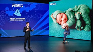 Глава ЯНАО назвал регион одним из лучших мест для счастливого детства