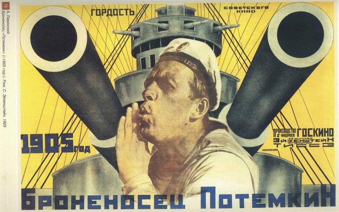 Целый век с фильмом "Броненосец "Потемкин"