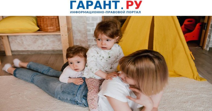 Отпуск по уходу за ребенком планируют учитывать при назначении досрочной пенсии