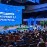 Участие в пленарном заседании «Демография 2.0. Перезагрузка» VI Форума социальных инноваций регионов