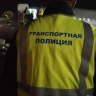 Пару сняли с рейса за дебош в аэропорту Иркутска