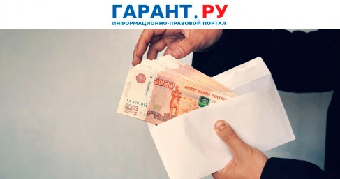 Может ли СФР взыскать с работодателя излишне выплаченное пособие
