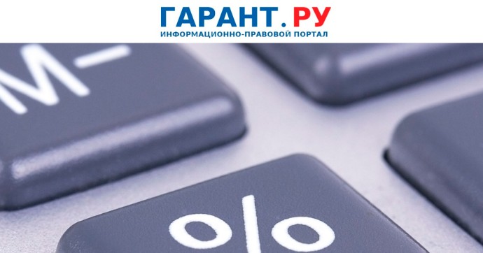 ФНС России подготовила рекомендации по переходу организаций на НДС в 22%