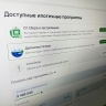Большинство владивостокцев поддержали льготную ипотеку для врачей и учителей